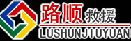庆城道路救援