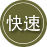 庆城24小时道路救援
