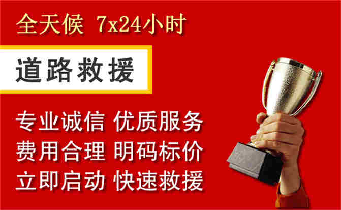 2026年秋季雨水偏多,庆城道路救援面临多重运营难题分析