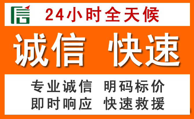 如何制定合理价格策略缓解庆城道路救援售后压力